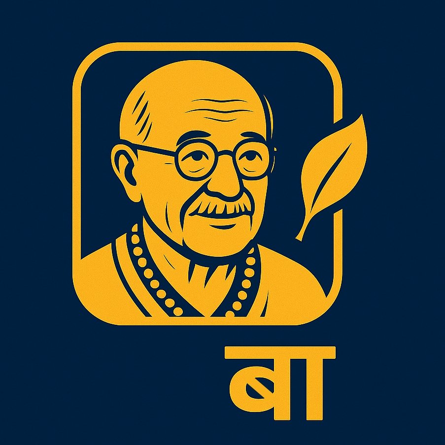 BaKo Sampati Logo